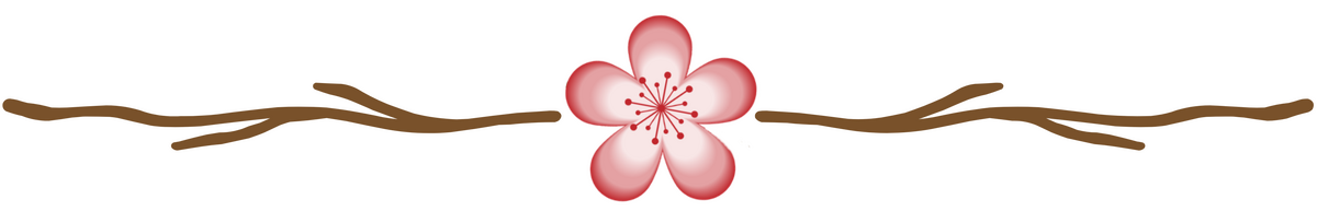 Divider with tree branches and a cherry blossom